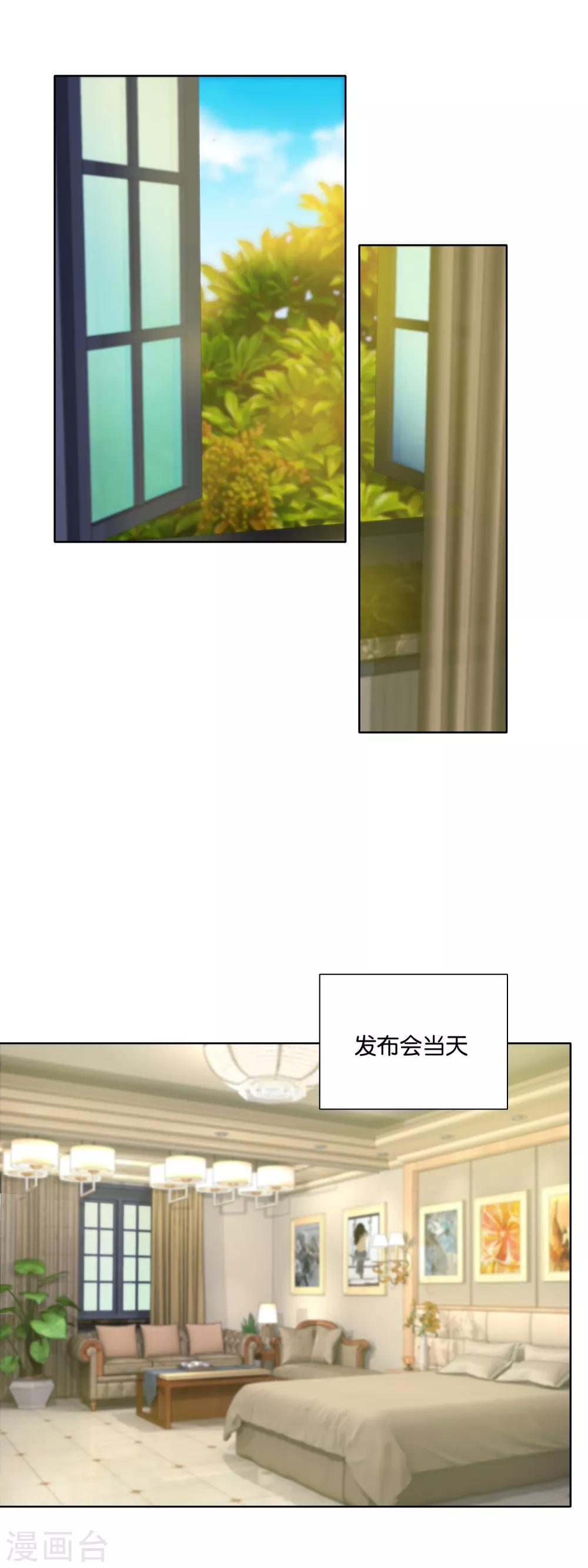 第121话 眼睛和耳朵不会说谎-第124话