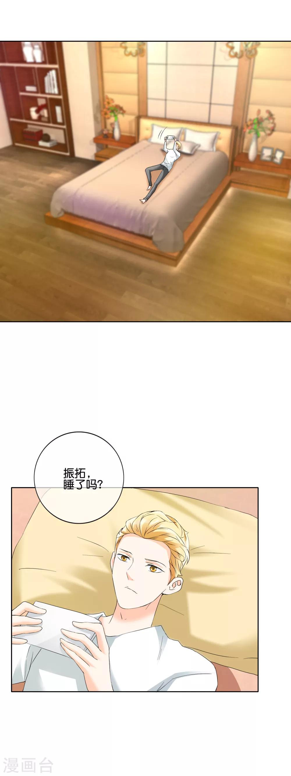 第123话 七夕劫-第126话