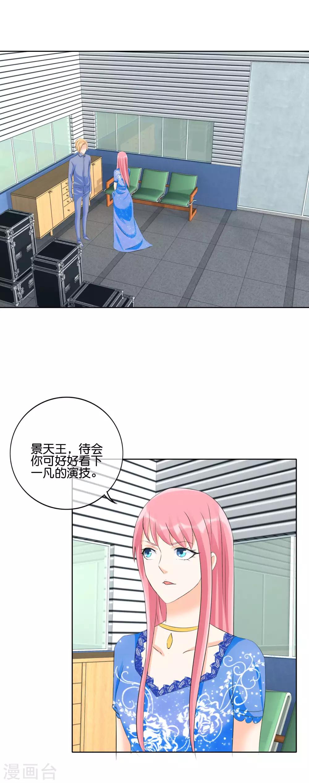 第125话 来自疯子的机枪扫射-第128话