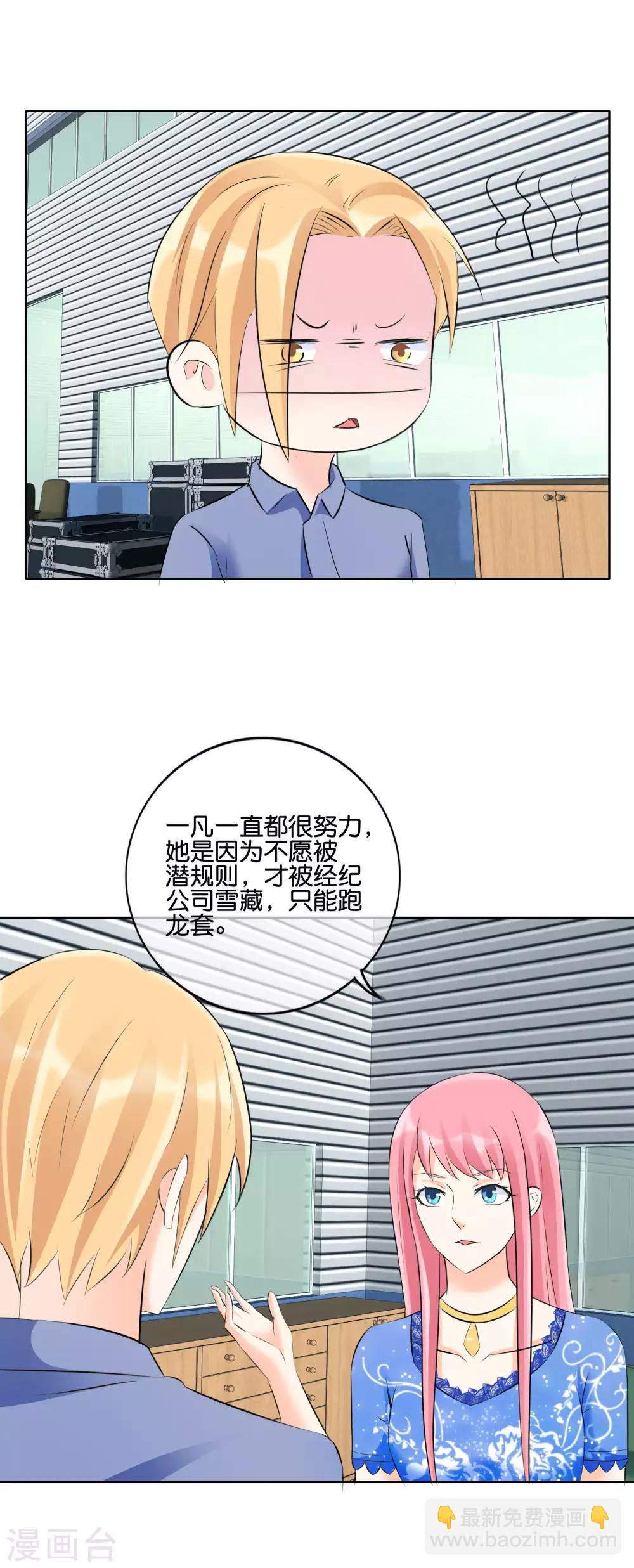第125话 来自疯子的机枪扫射-第128话