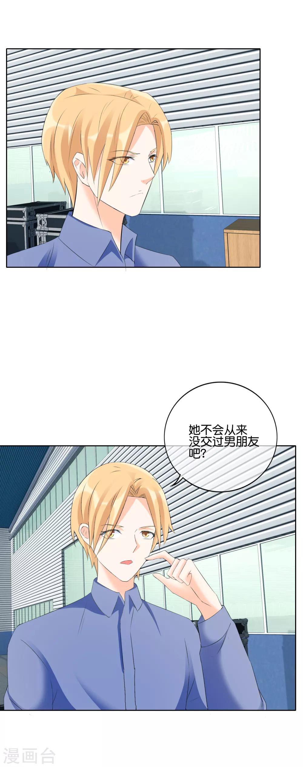 第125话 来自疯子的机枪扫射-第128话
