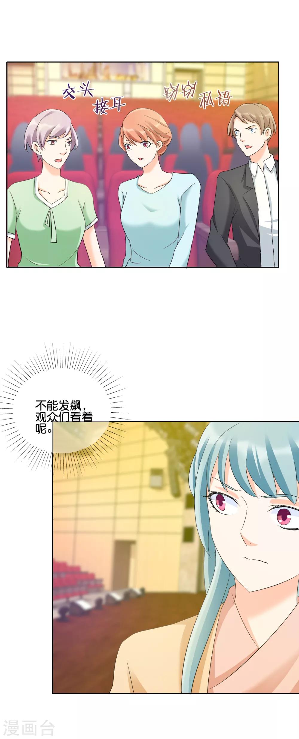 第127话 假戏真打-第130话