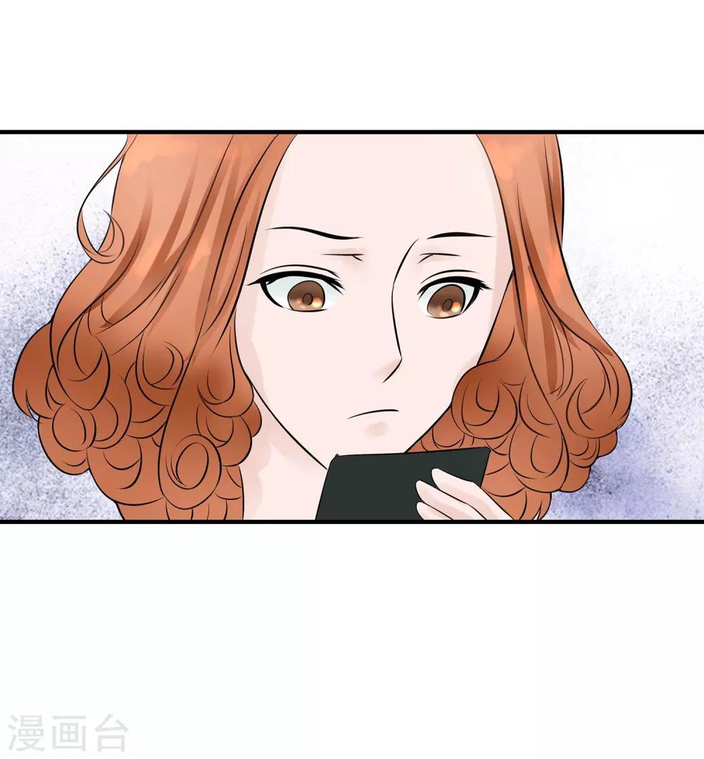 第13话 高富帅or高穷帅？-第14话