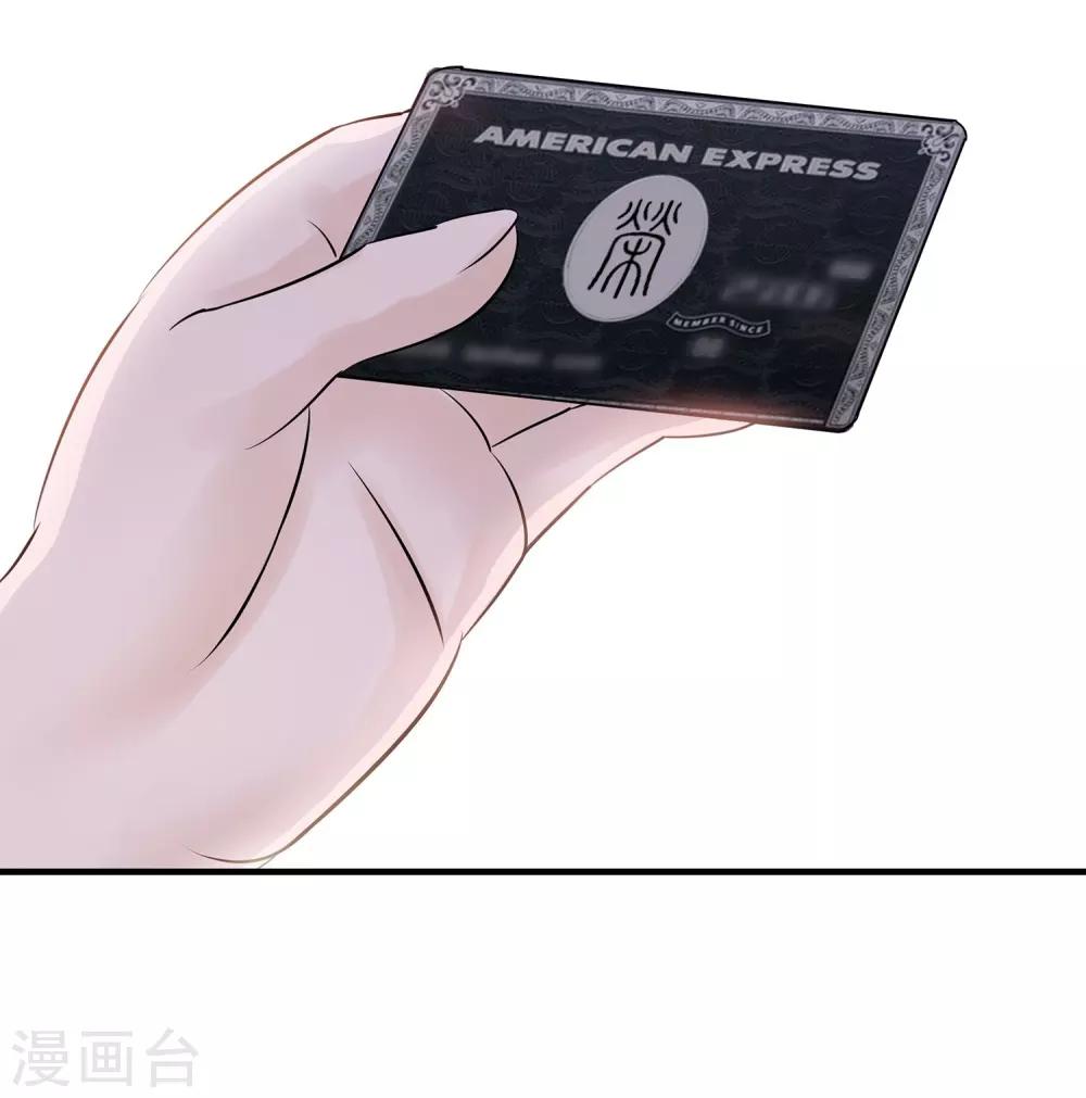 第13话 高富帅or高穷帅？-第14话