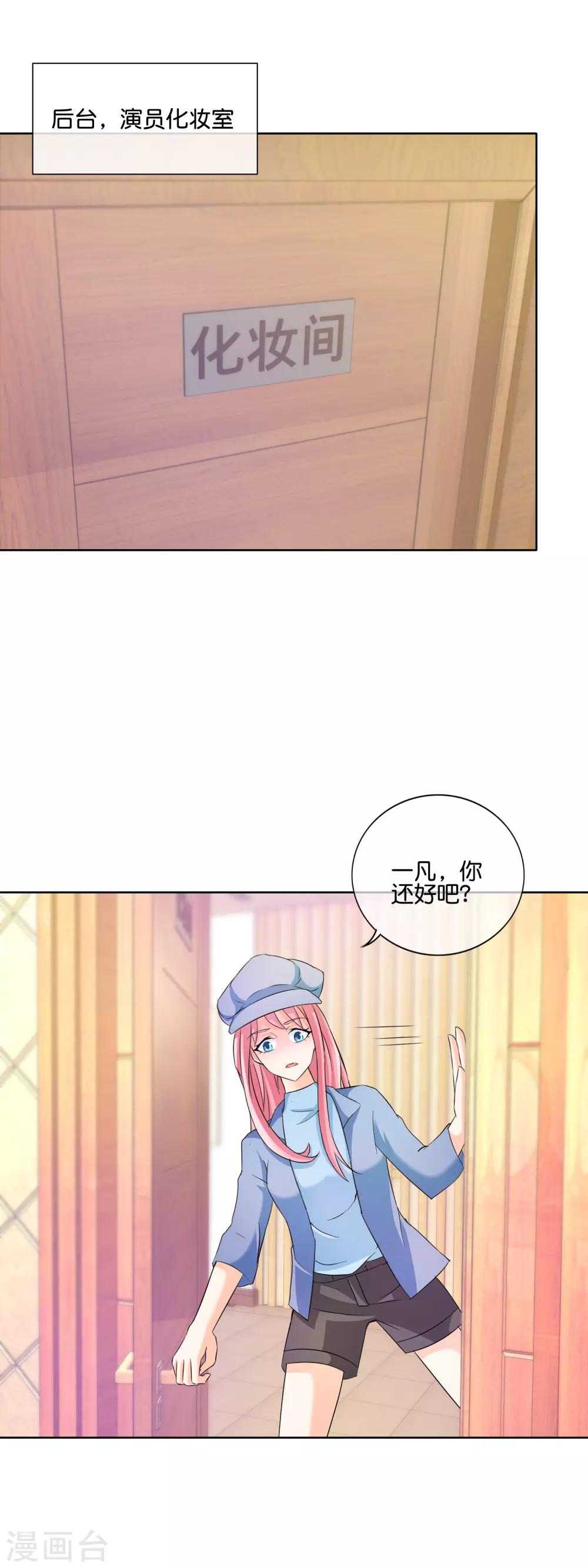 第129话 人生的大起大落-第132话