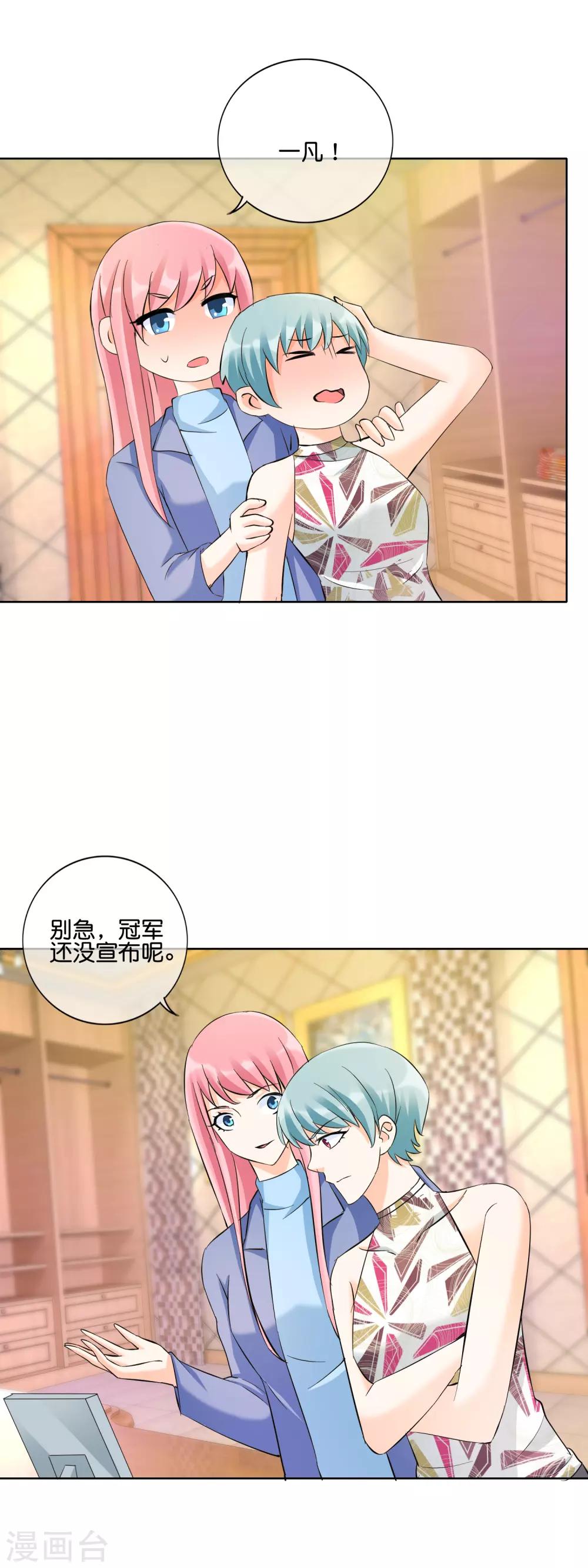 第129话 人生的大起大落-第132话