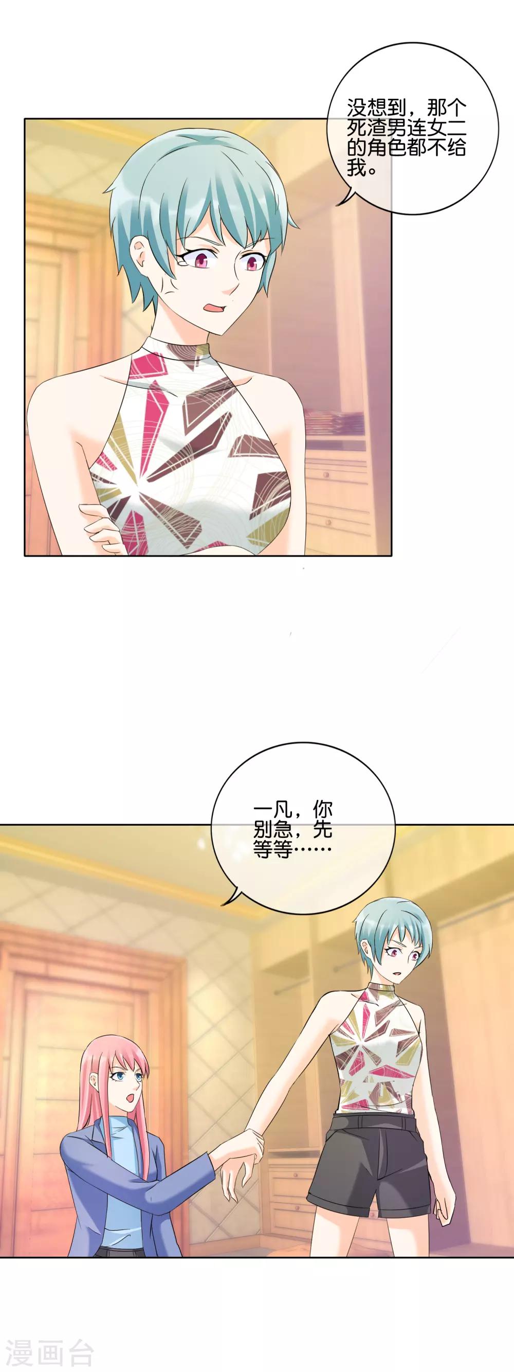 第129话 人生的大起大落-第132话