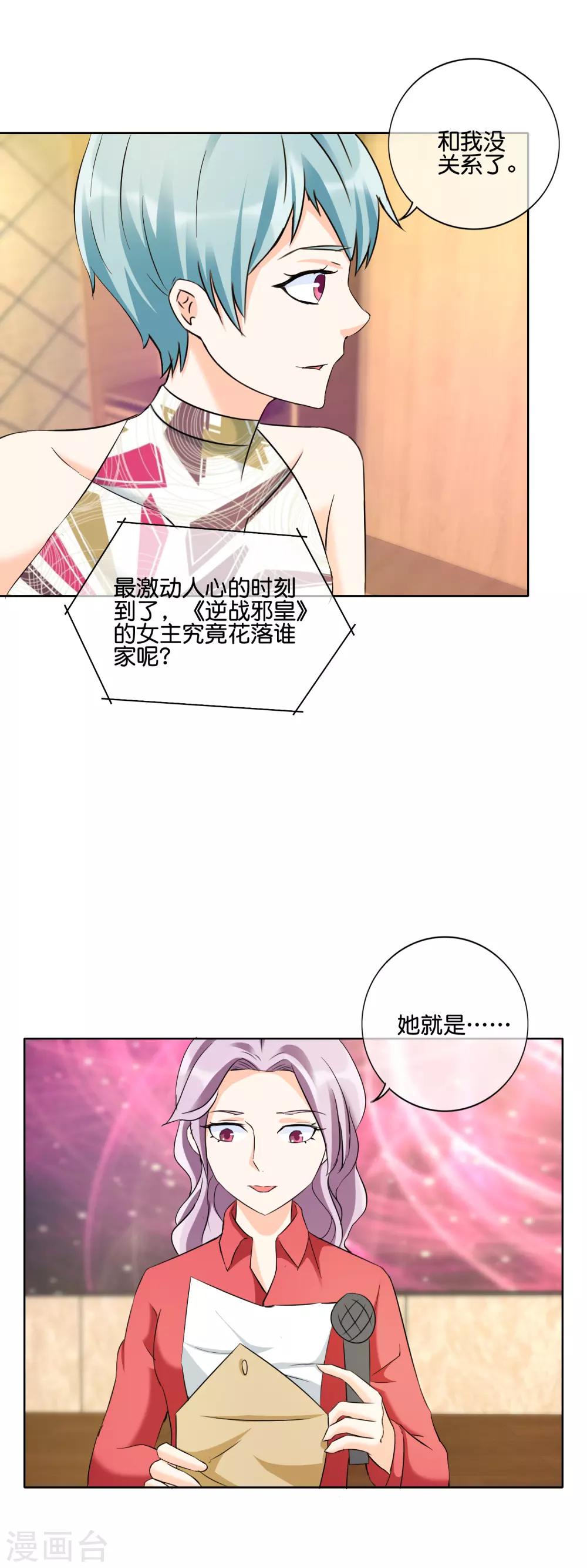 第129话 人生的大起大落-第132话