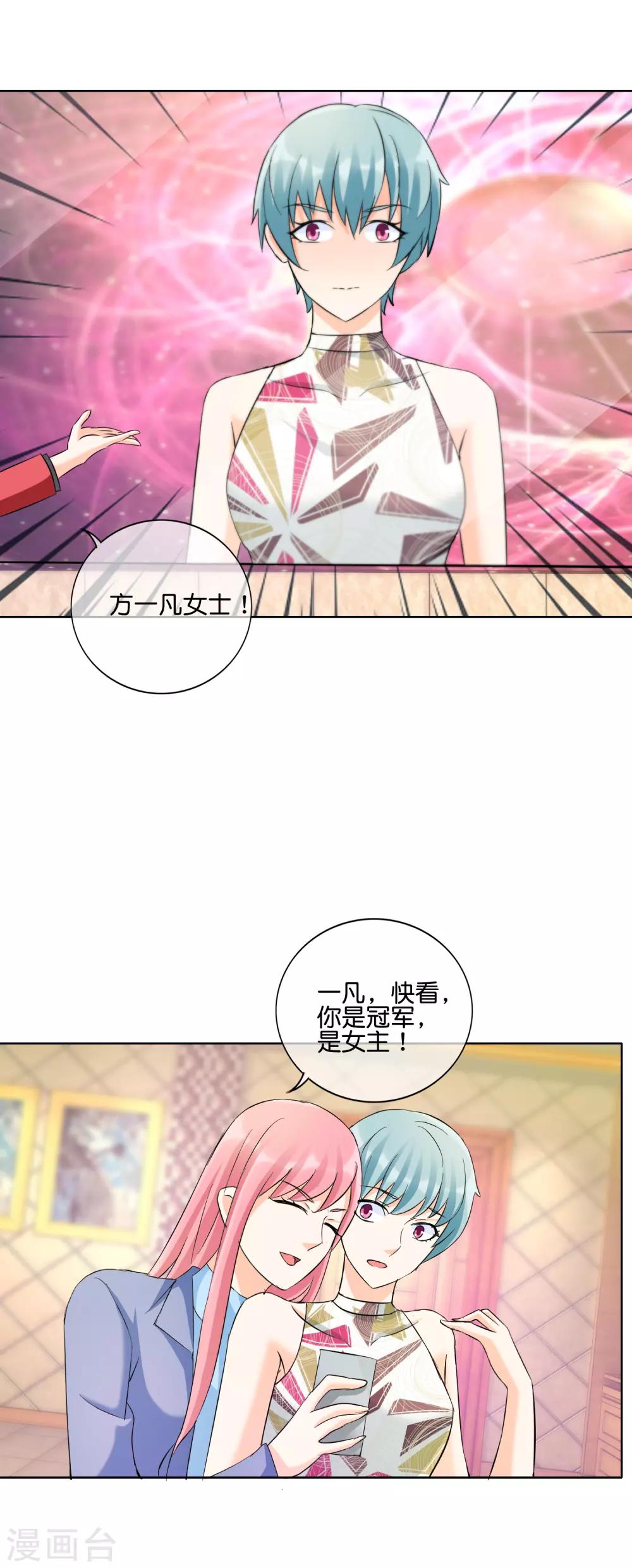 第129话 人生的大起大落-第132话