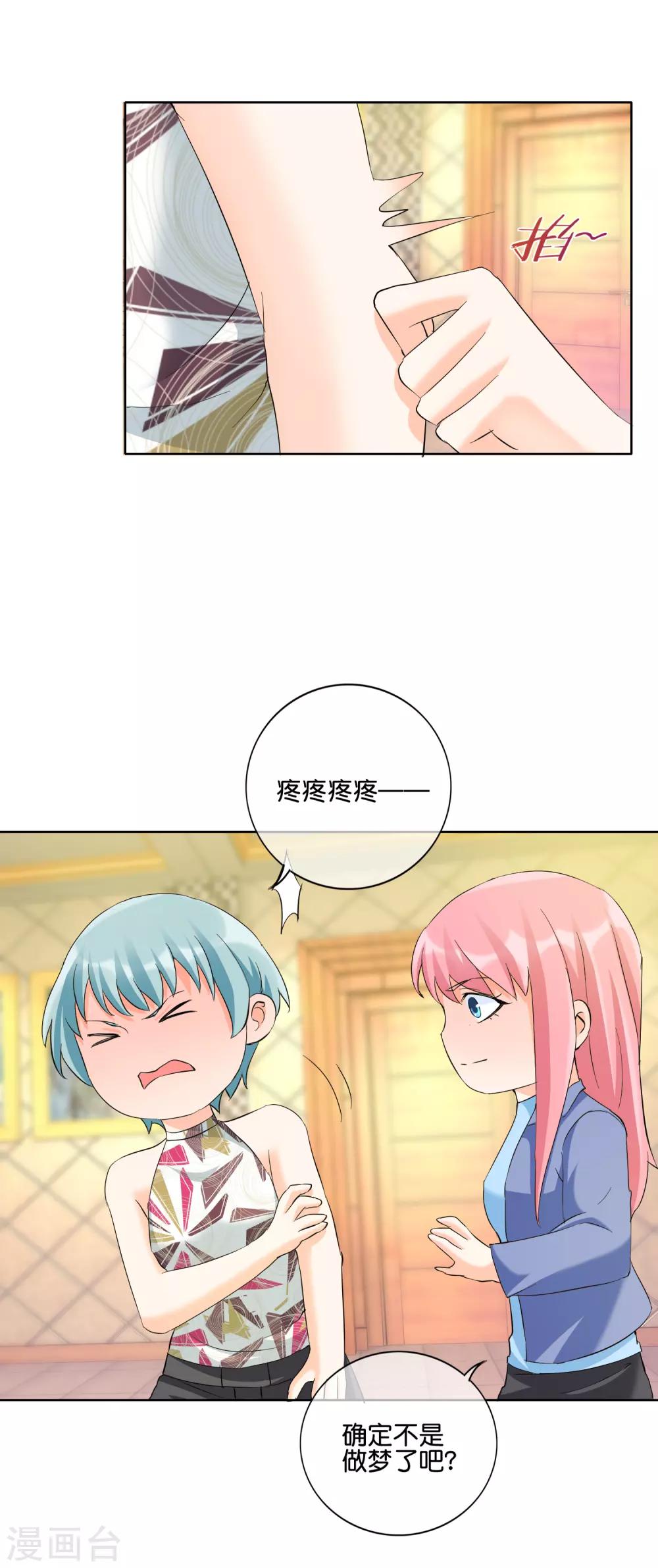 第129话 人生的大起大落-第132话
