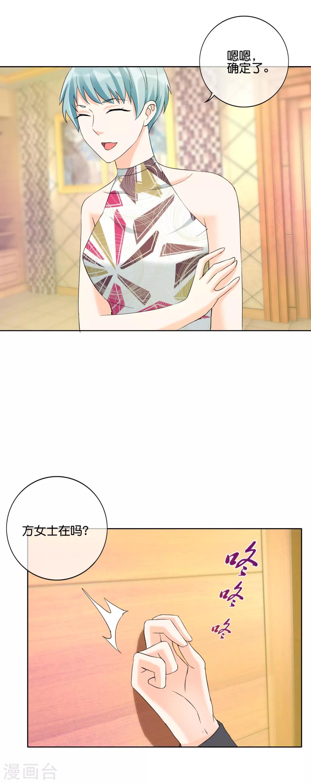 第129话 人生的大起大落-第132话