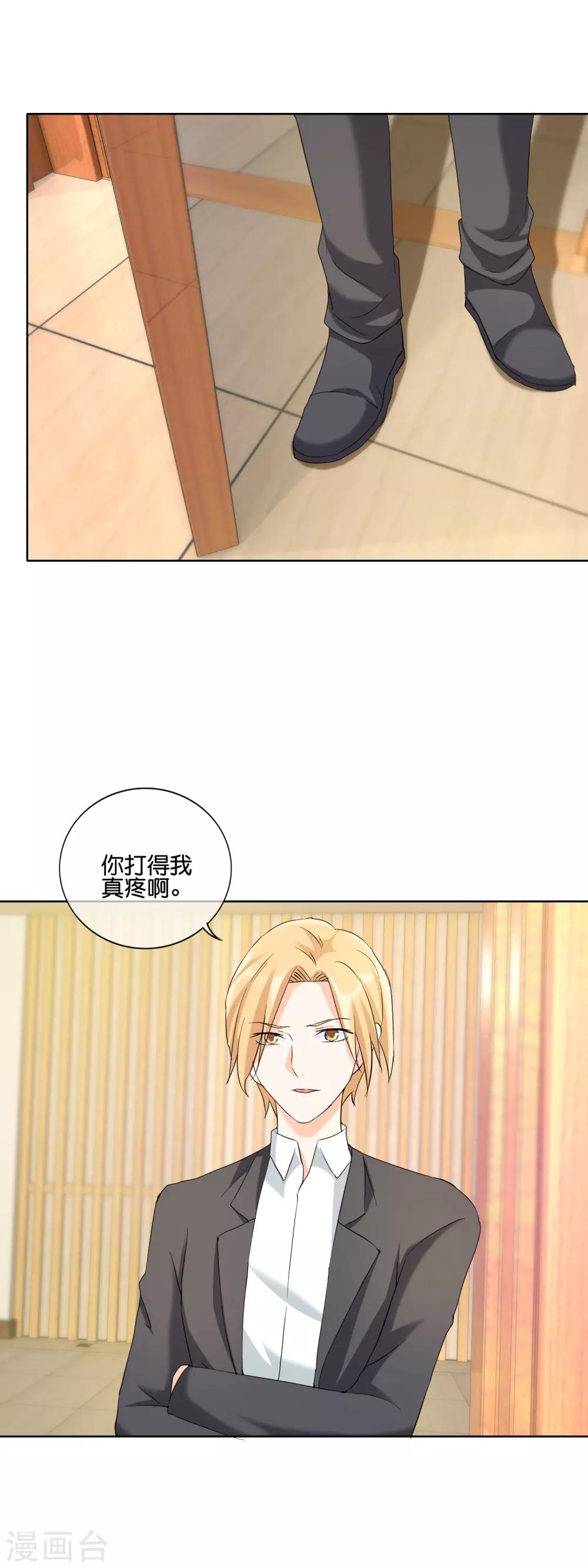 第129话 人生的大起大落-第132话