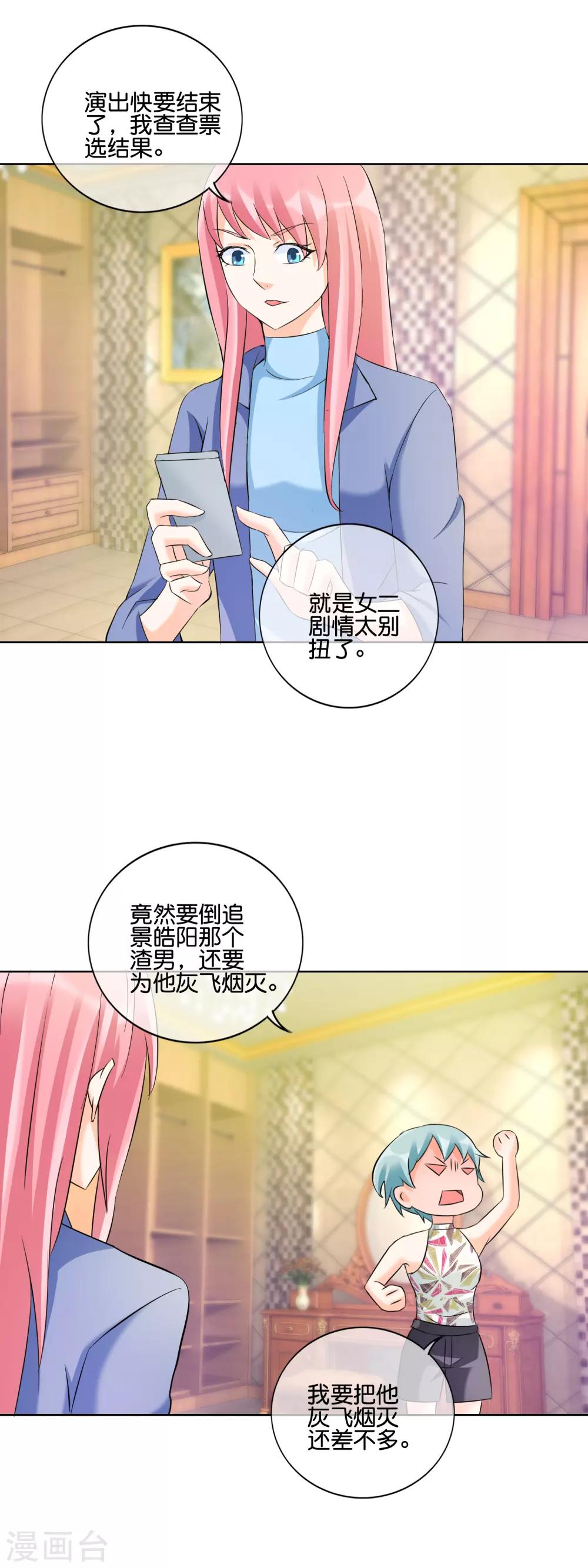 第129话 人生的大起大落-第132话