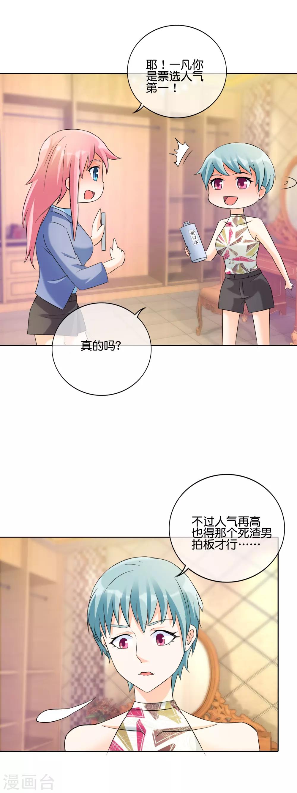 第129话 人生的大起大落-第132话