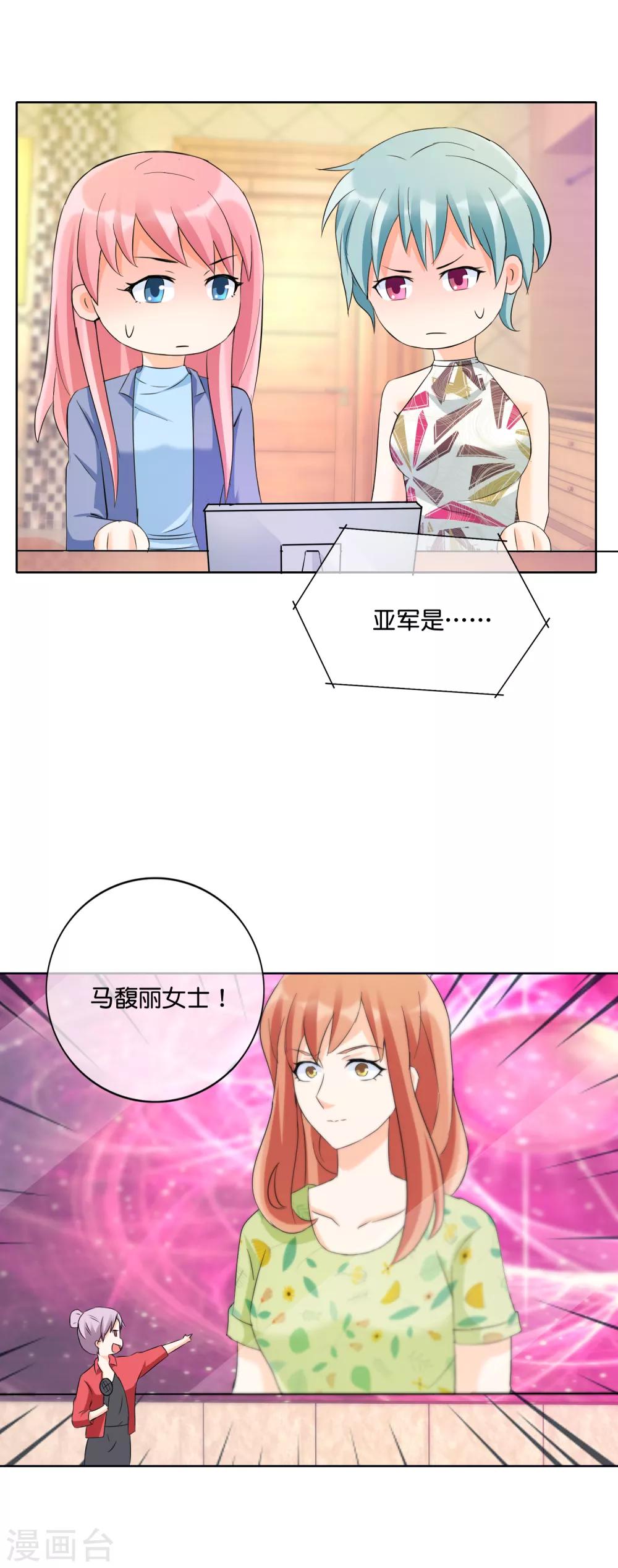 第129话 人生的大起大落-第132话