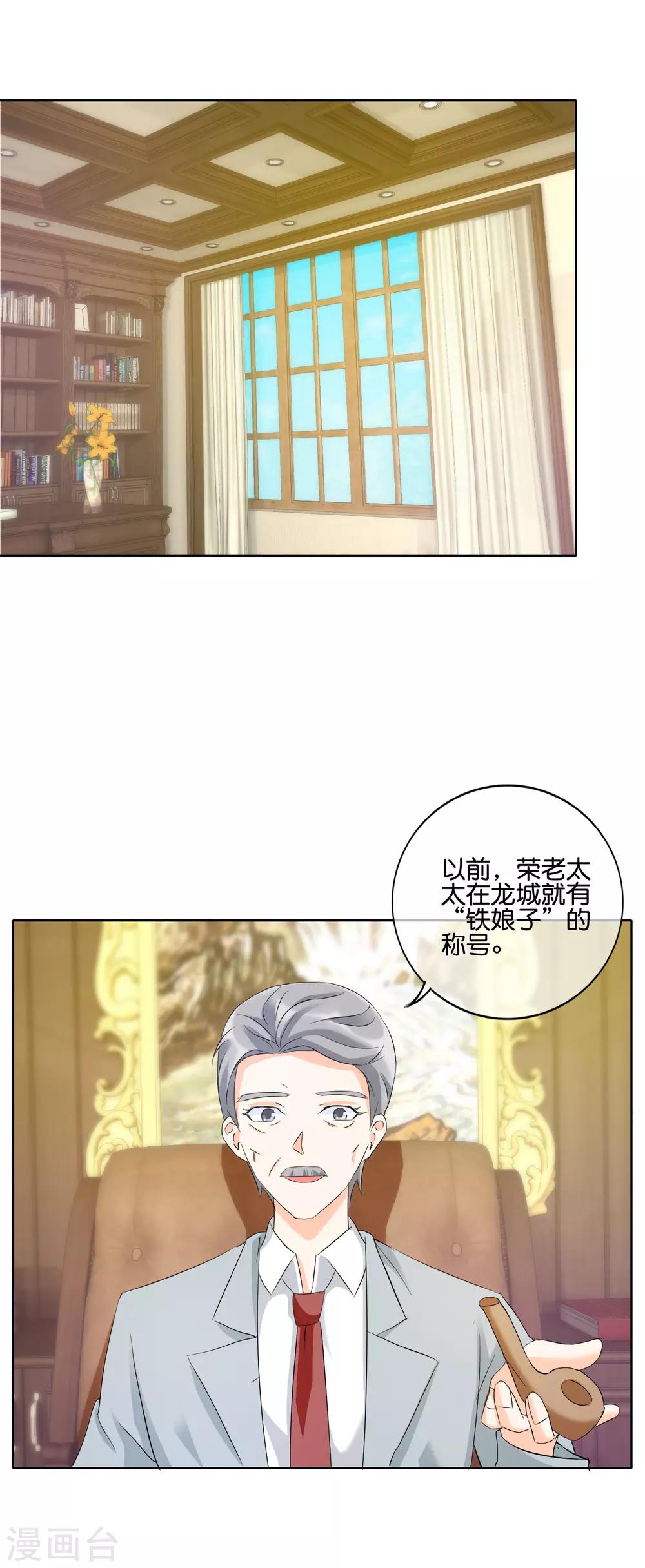 第131话 提醒-第134话