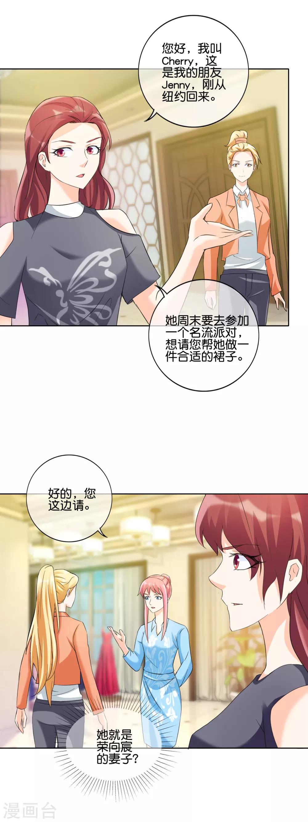 第131话 提醒-第134话