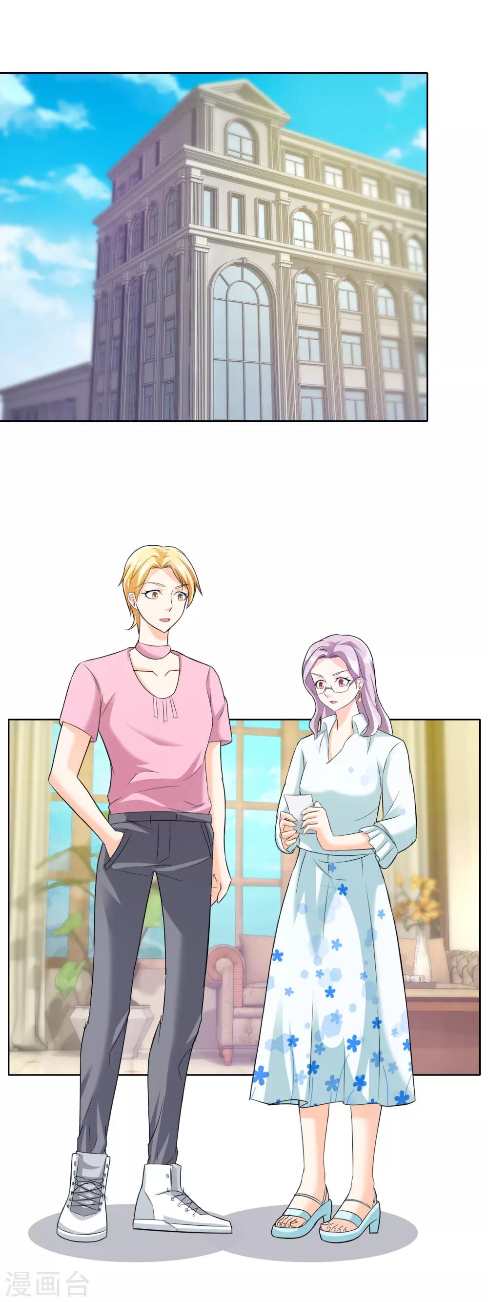 第131话 提醒-第134话