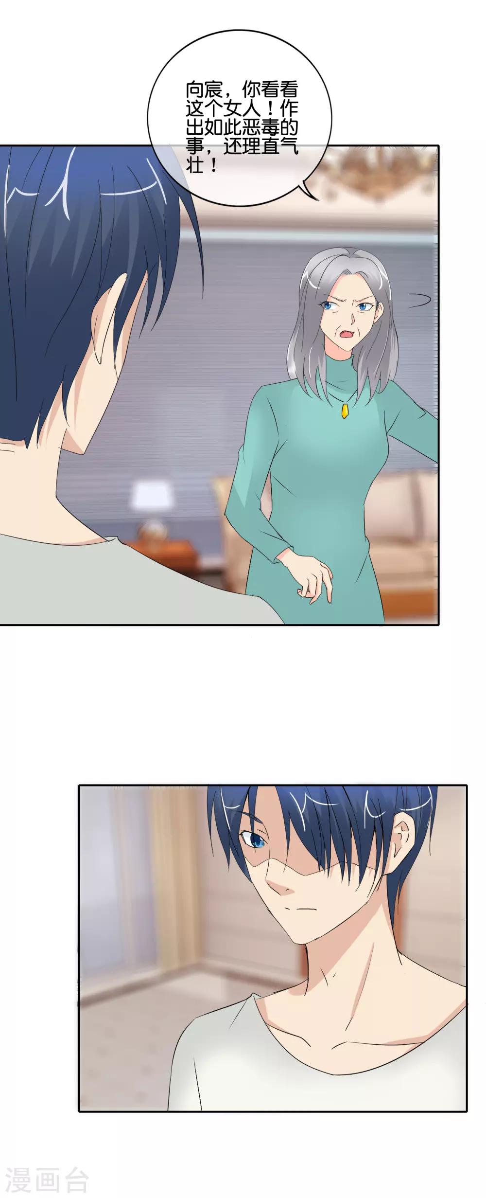 第145话 回你的阳城去吧-第148话