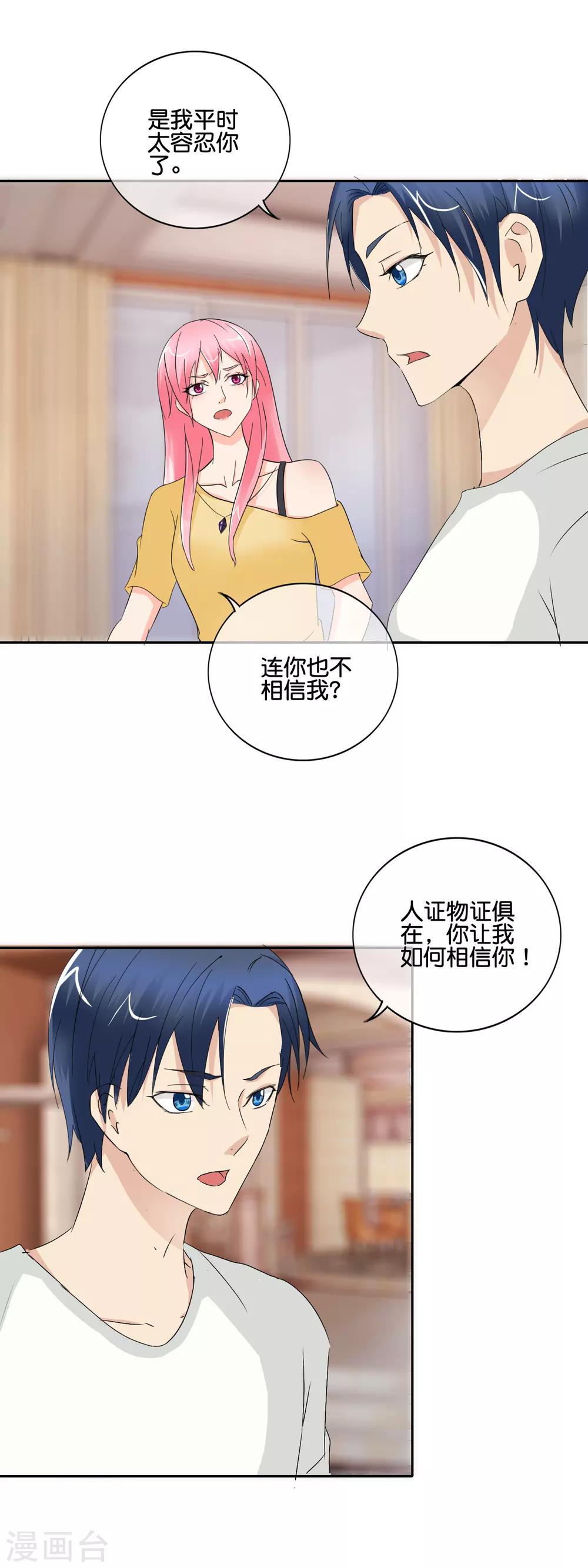 第145话 回你的阳城去吧-第148话