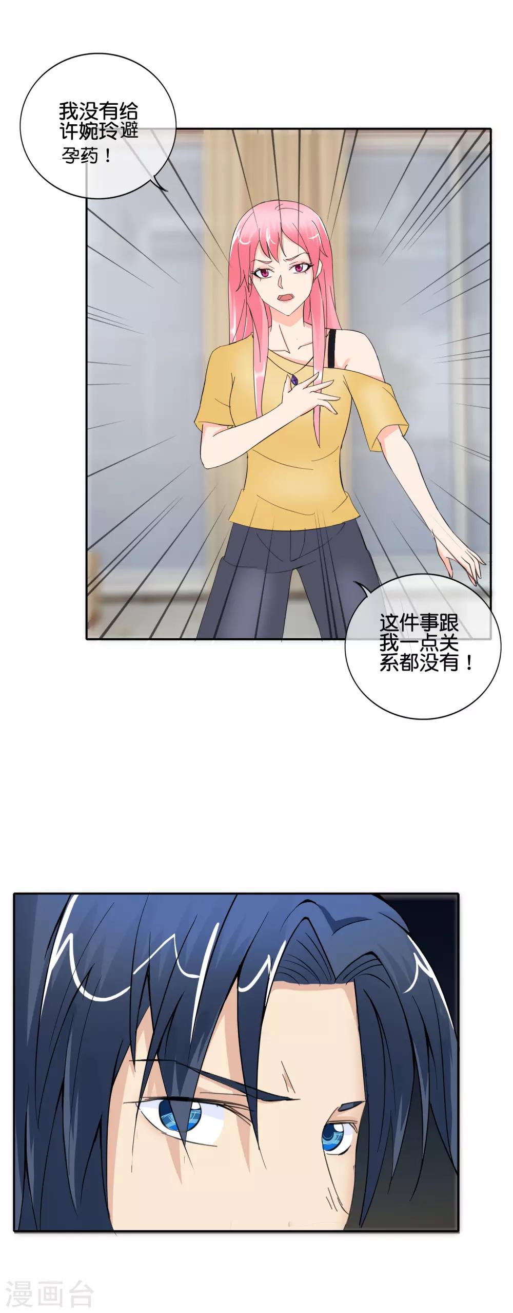 第145话 回你的阳城去吧-第148话