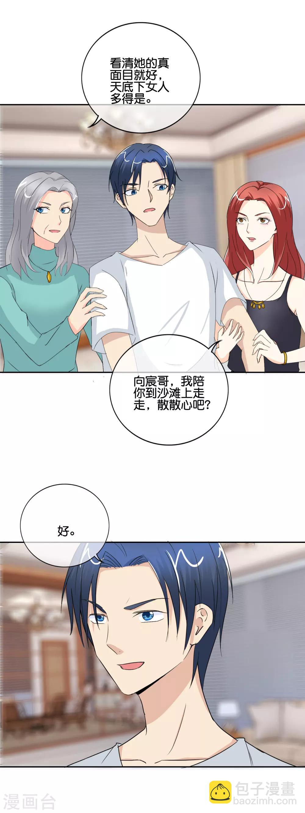 第145话 回你的阳城去吧-第148话