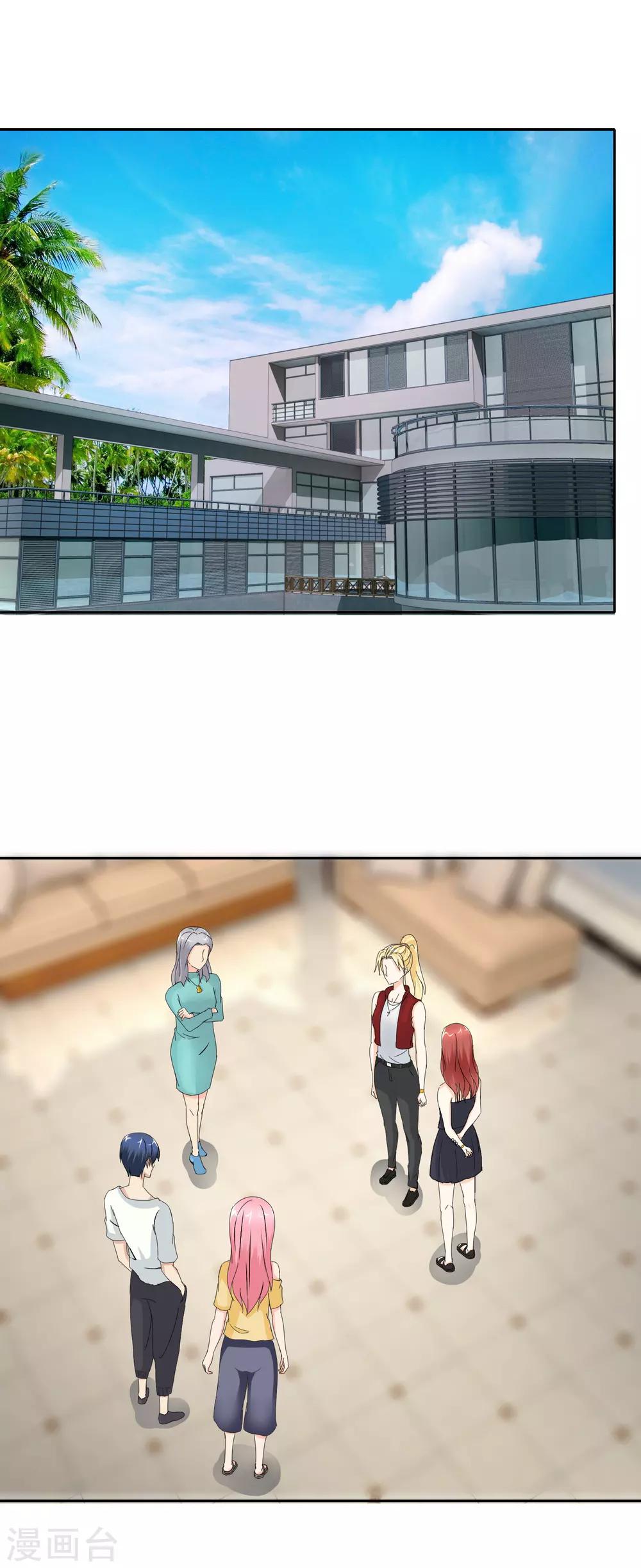 第145话 回你的阳城去吧-第148话