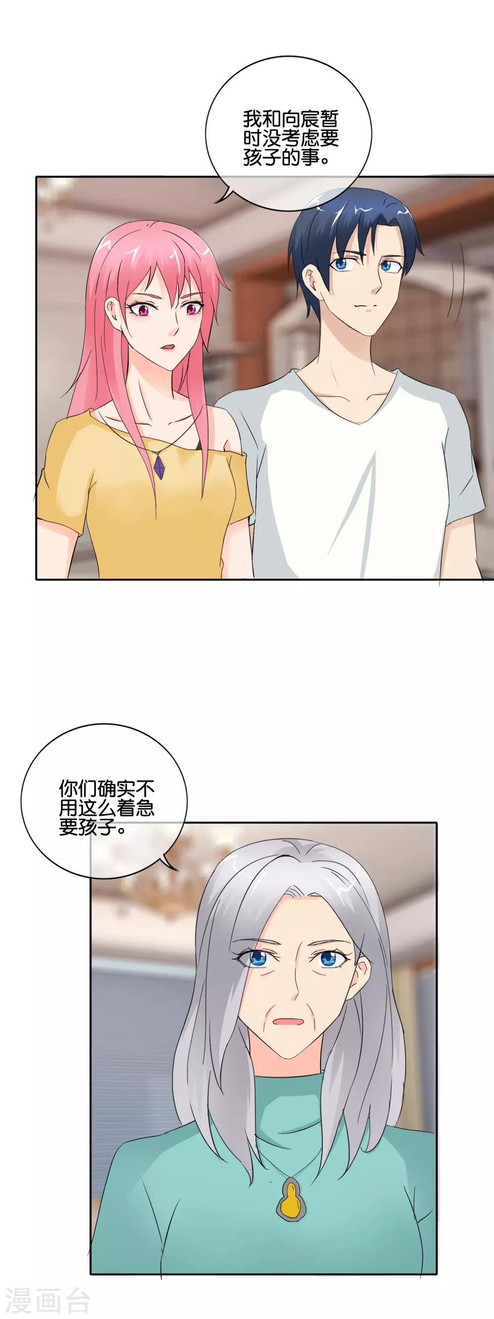 第145话 回你的阳城去吧-第148话