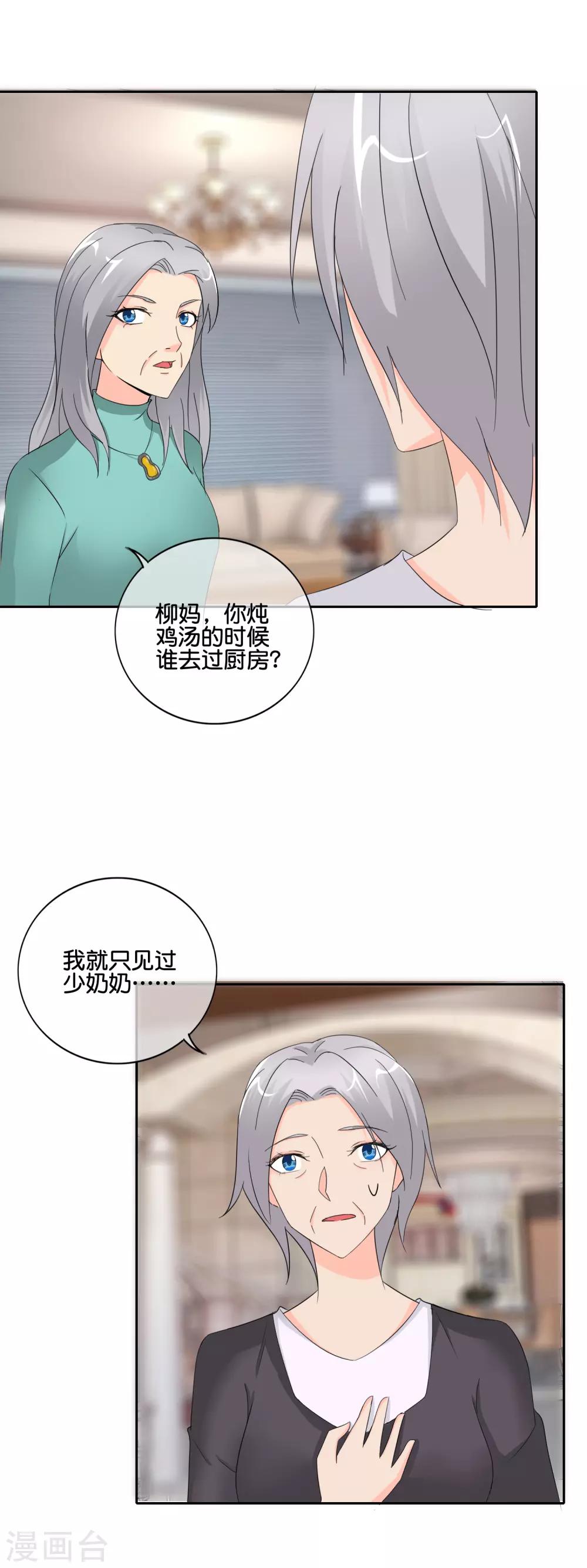 第145话 回你的阳城去吧-第148话