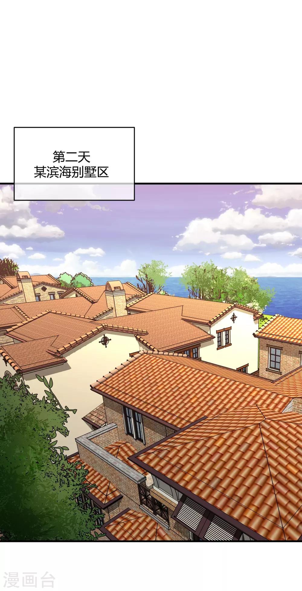 第15话 介绍对象-第16话