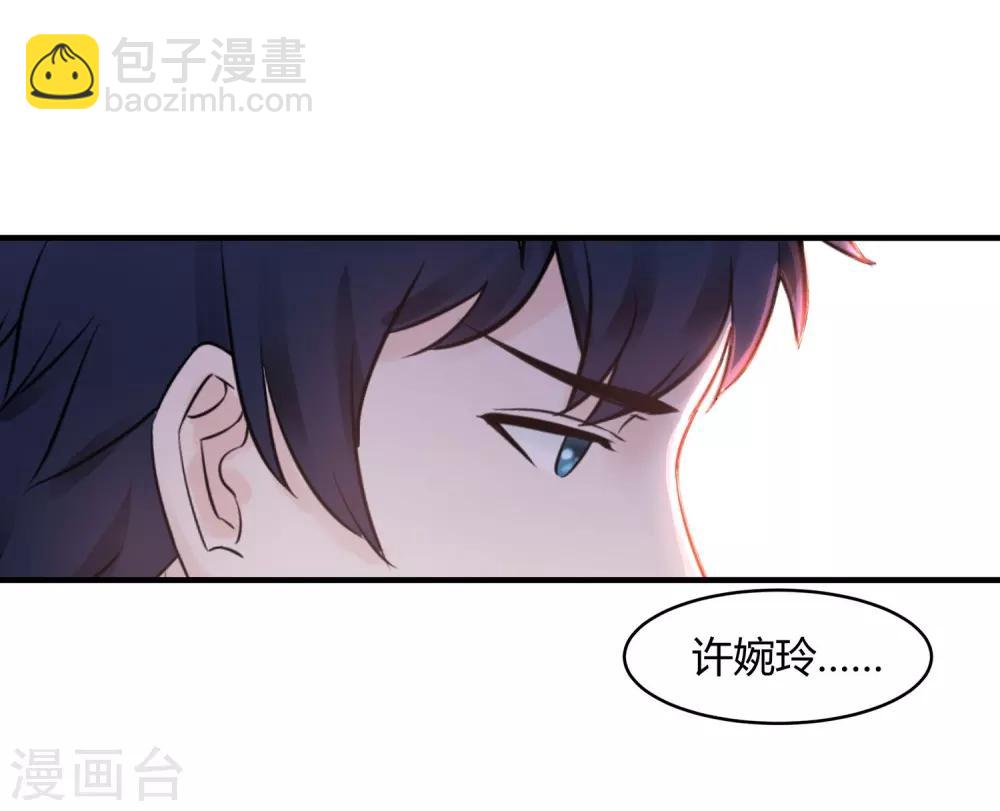 第15话 介绍对象-第16话