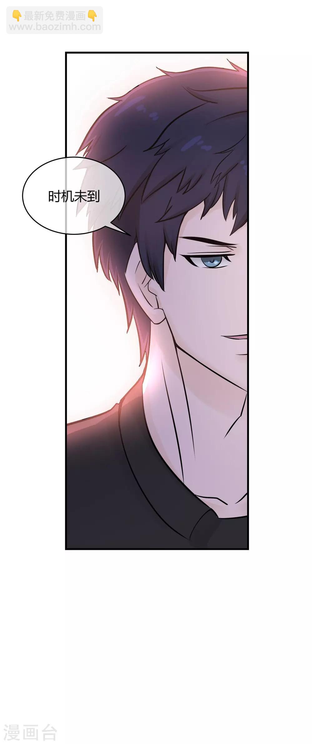 第15话 介绍对象-第16话