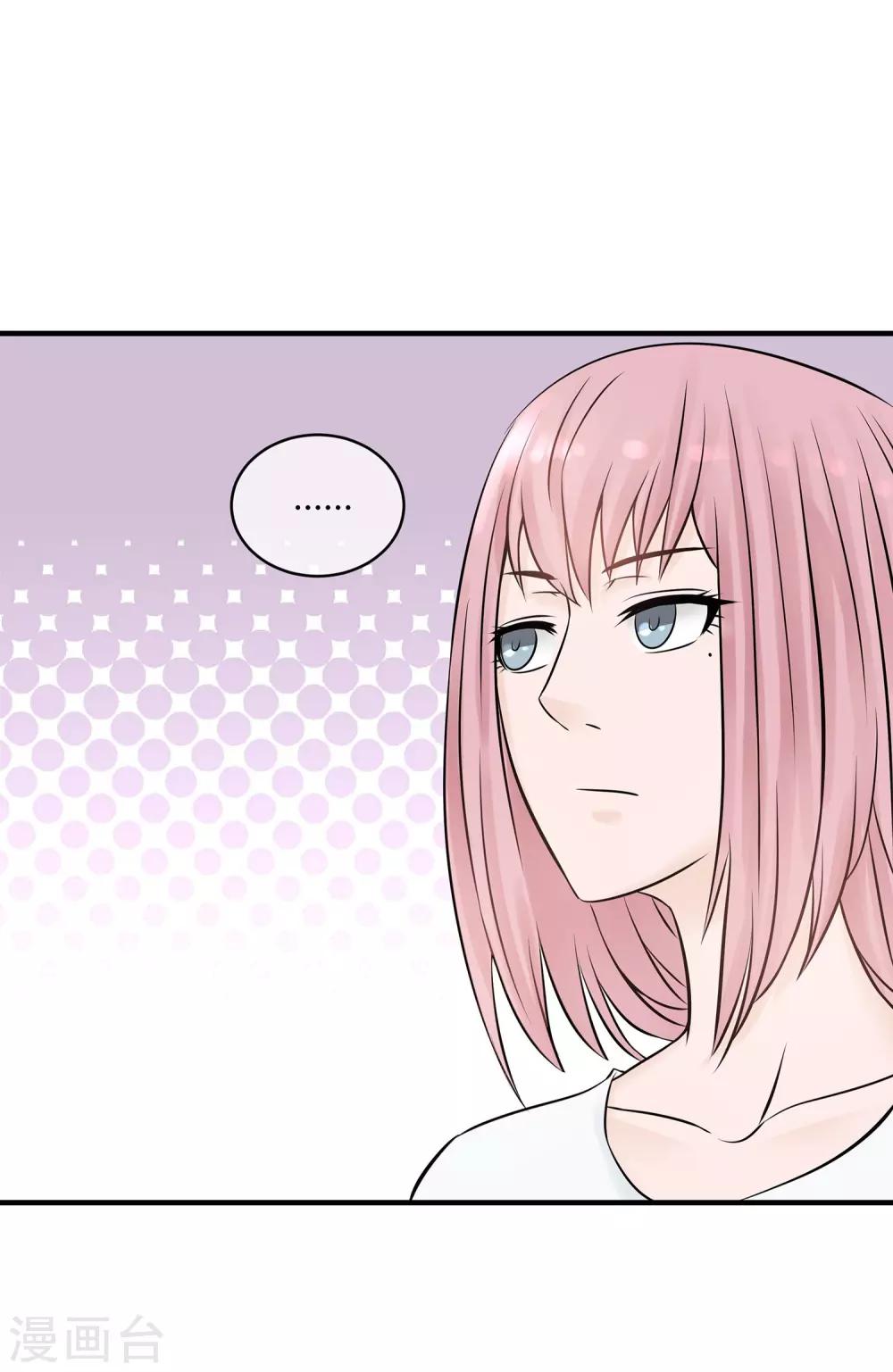 第15话 介绍对象-第16话