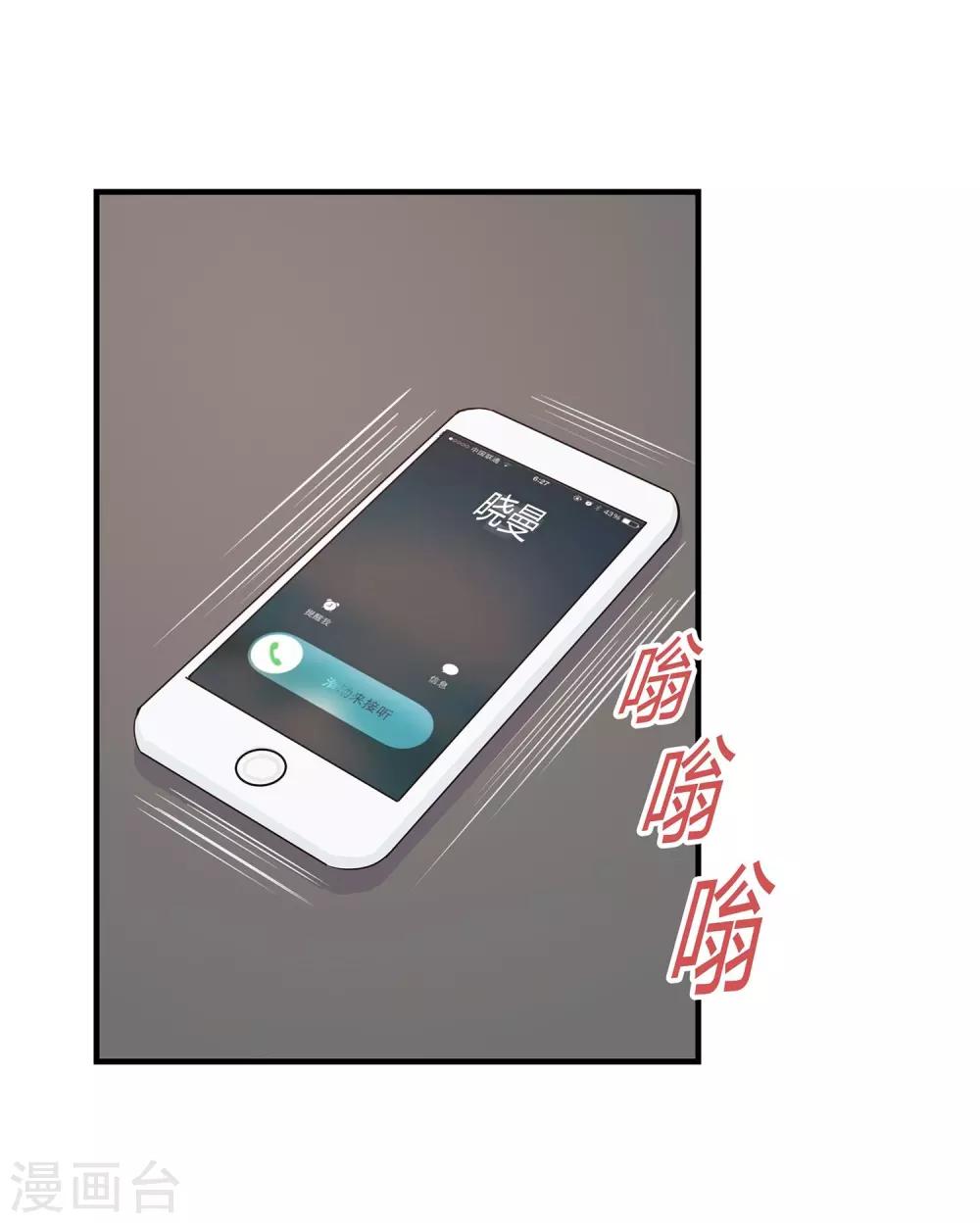 第15话 介绍对象-第16话