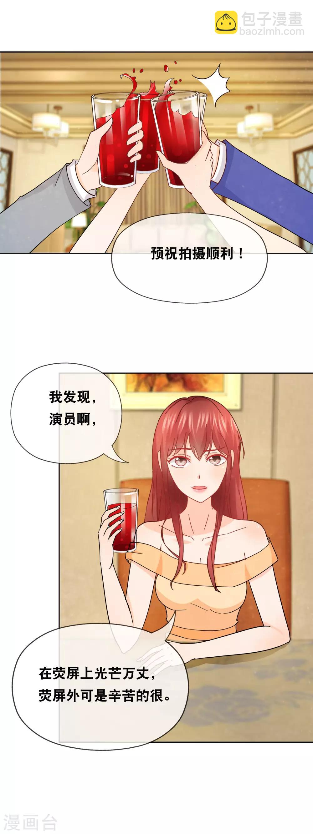 第154话 要多留神-第158话