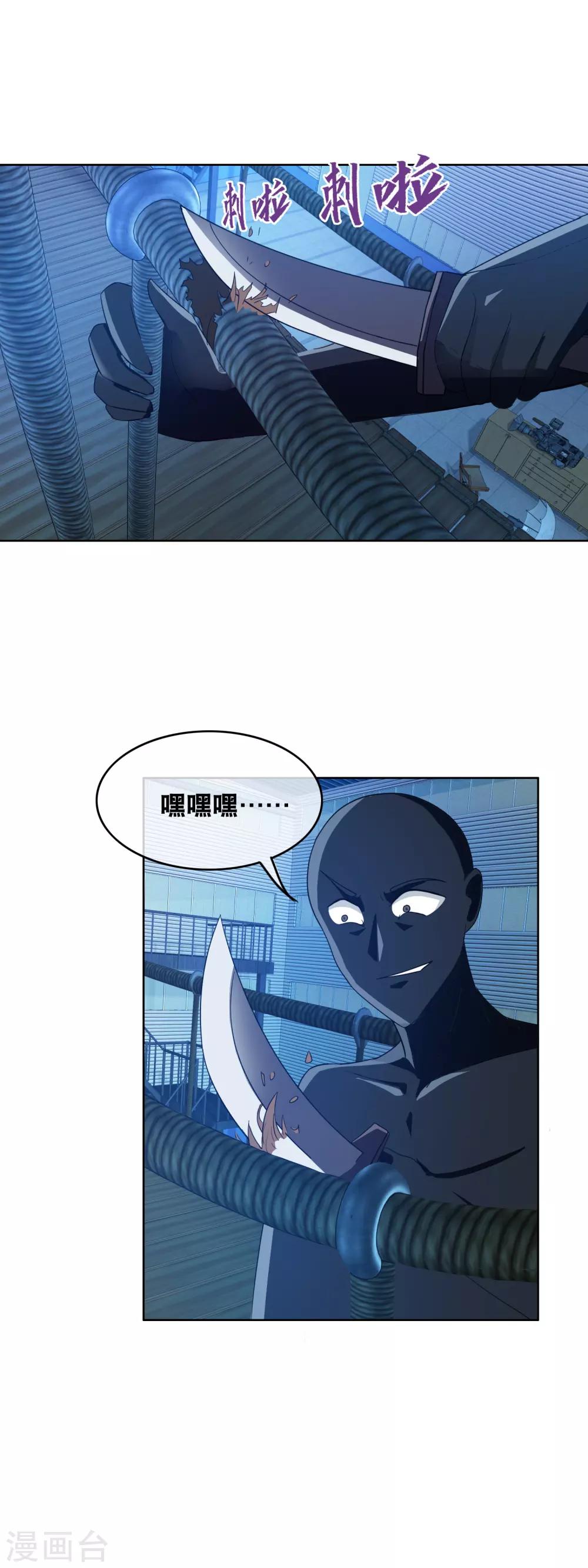 第156话 算计-第160话