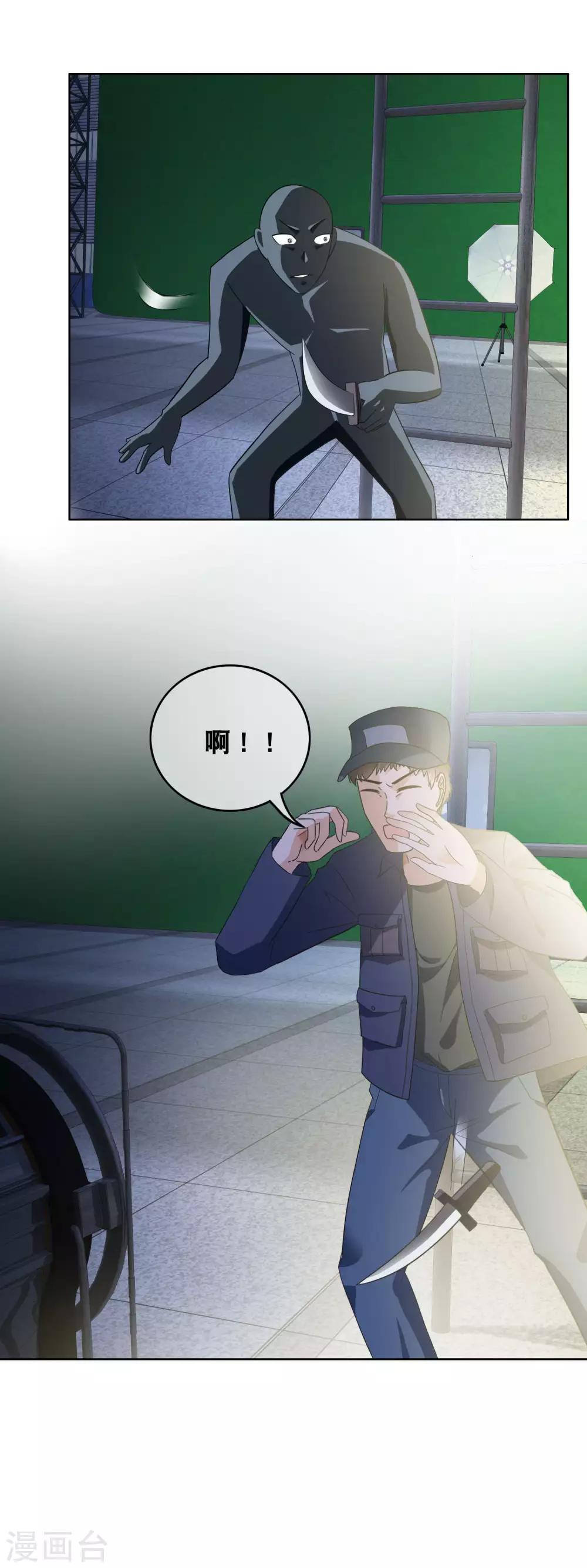 第156话 算计-第160话