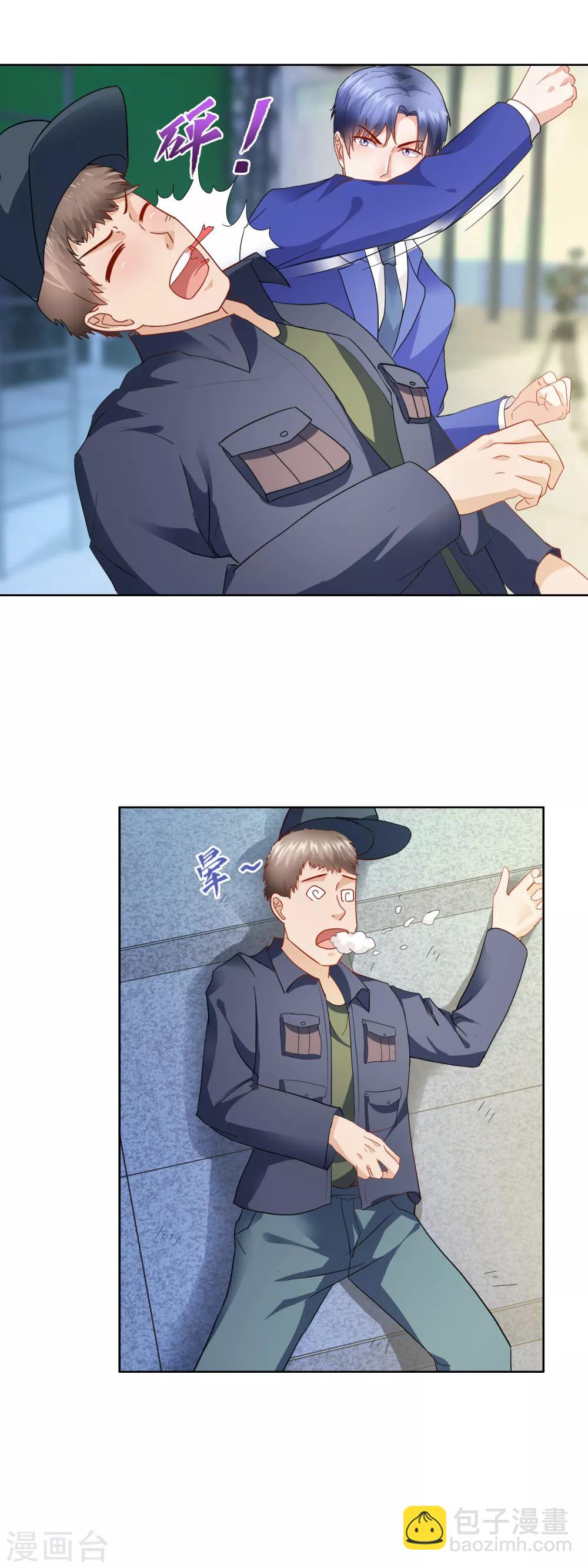第156话 算计-第160话