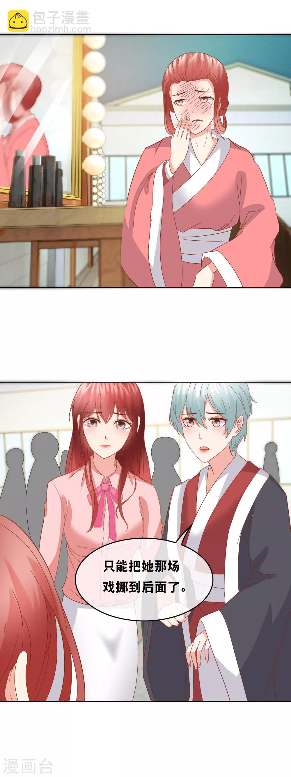 第156话 算计-第160话