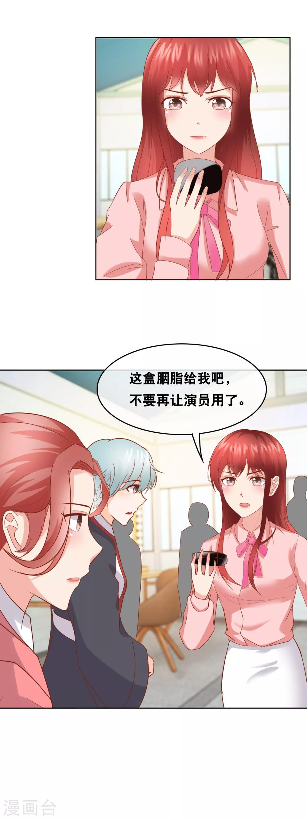 第156话 算计-第160话