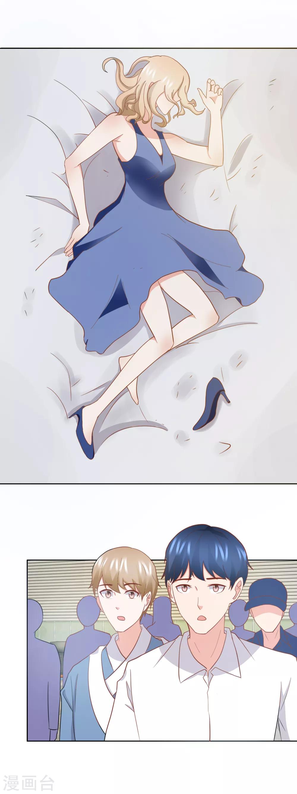 最终话 赏你的美颜-第162话