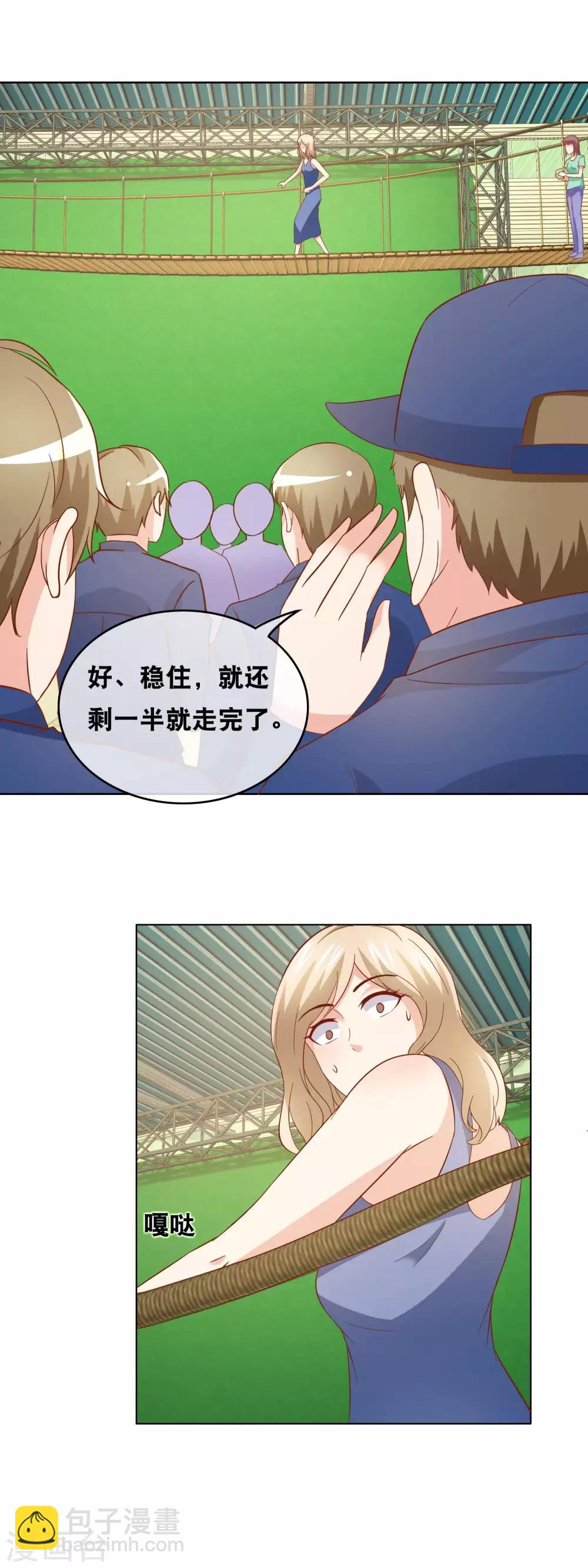 最终话 赏你的美颜-第162话