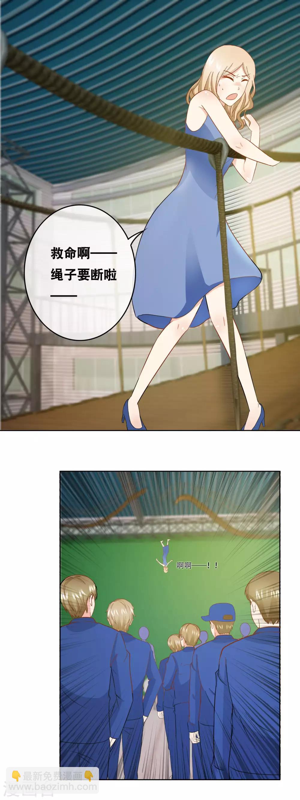 最终话 赏你的美颜-第162话
