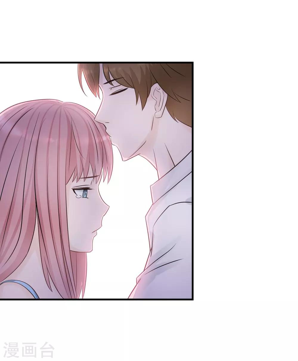 第17话 除掉祸害-第18话