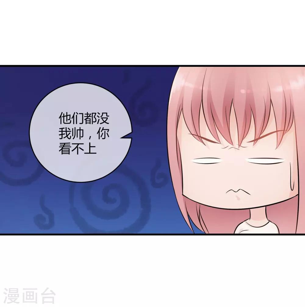 第21话 可怕的泳衣-第22话