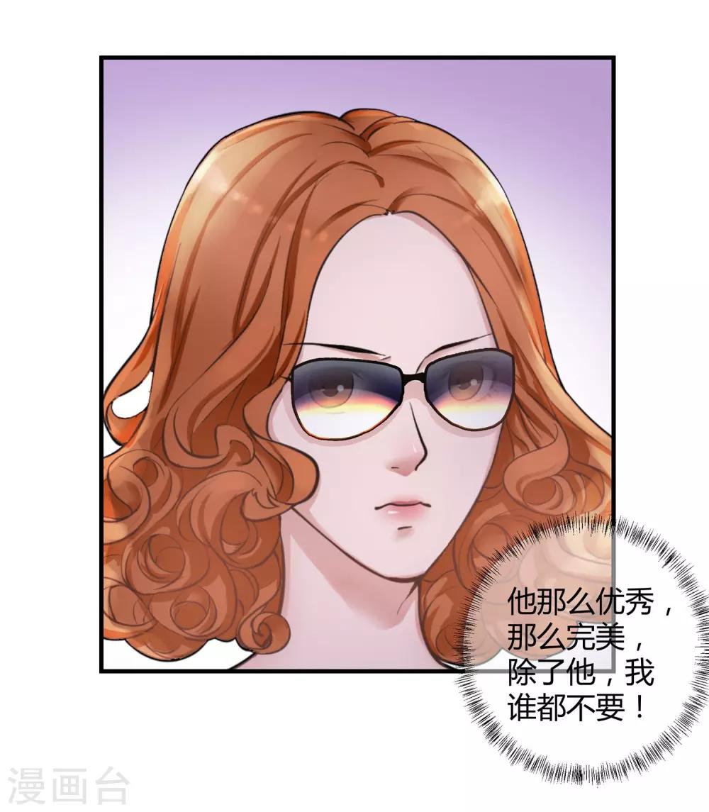 第23话 斗地主-第24话