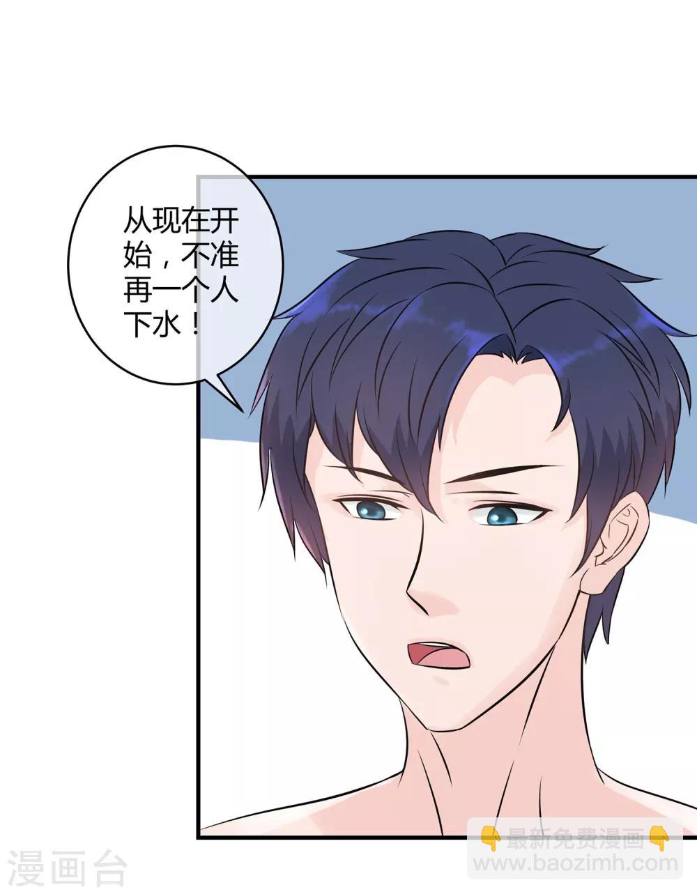 第23话 斗地主-第24话