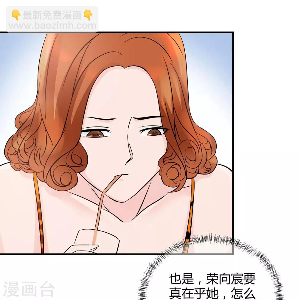 第25话 塑料姐妹情-第26话