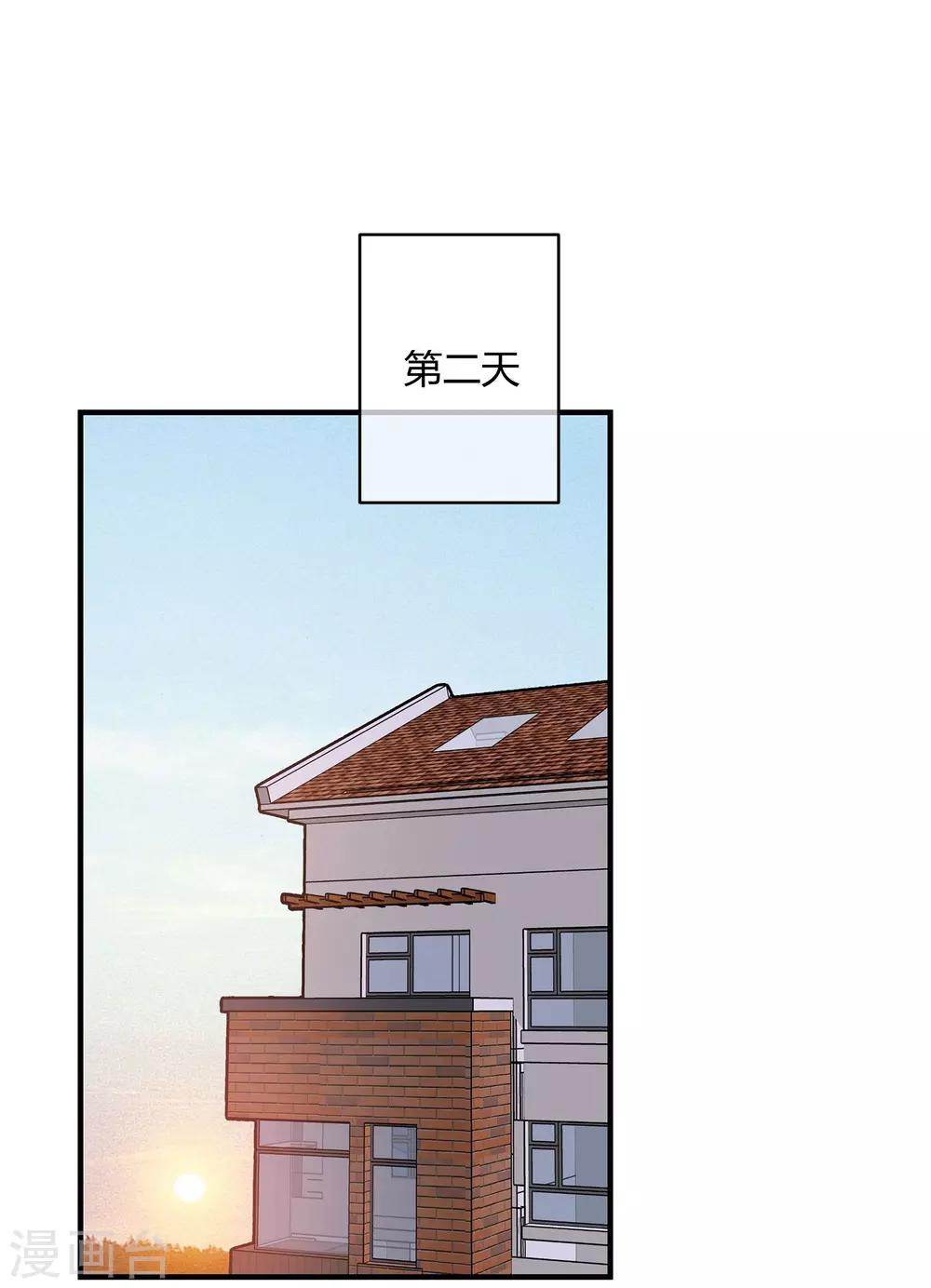 第27话 距离产生美-第28话
