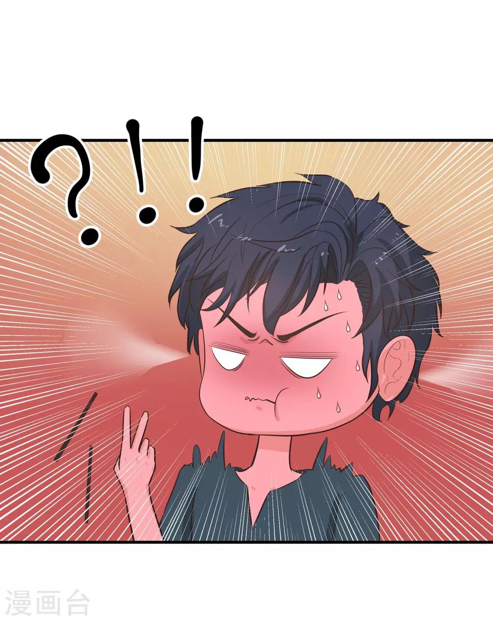 第27话 距离产生美-第28话